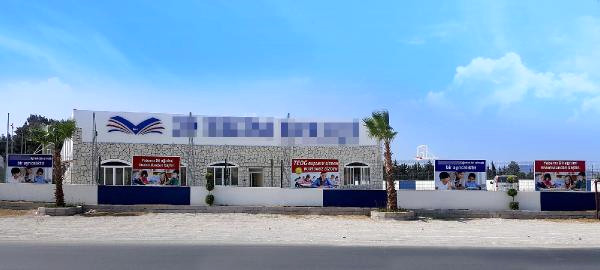 Maaşlar Yattı, Öğretmenler Ders Başı Yaptı